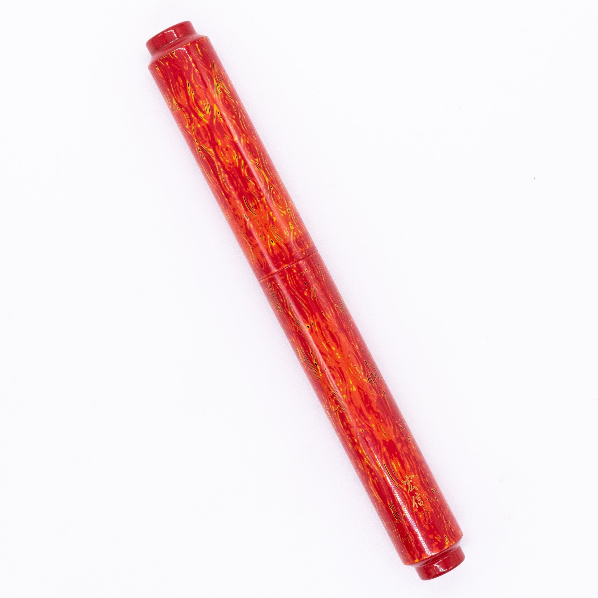 AP Limited Editions Urushi Lacquer Art Fountain Pen - Red Earth